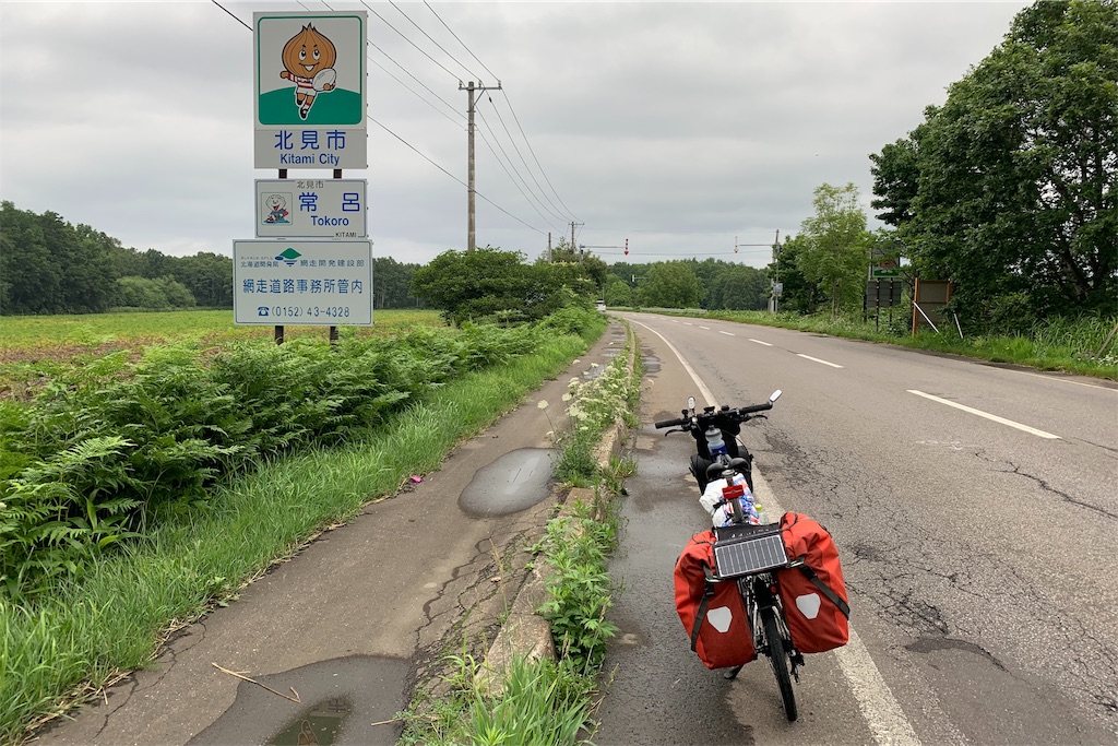 f:id:x68trap030:20190818160511j:image