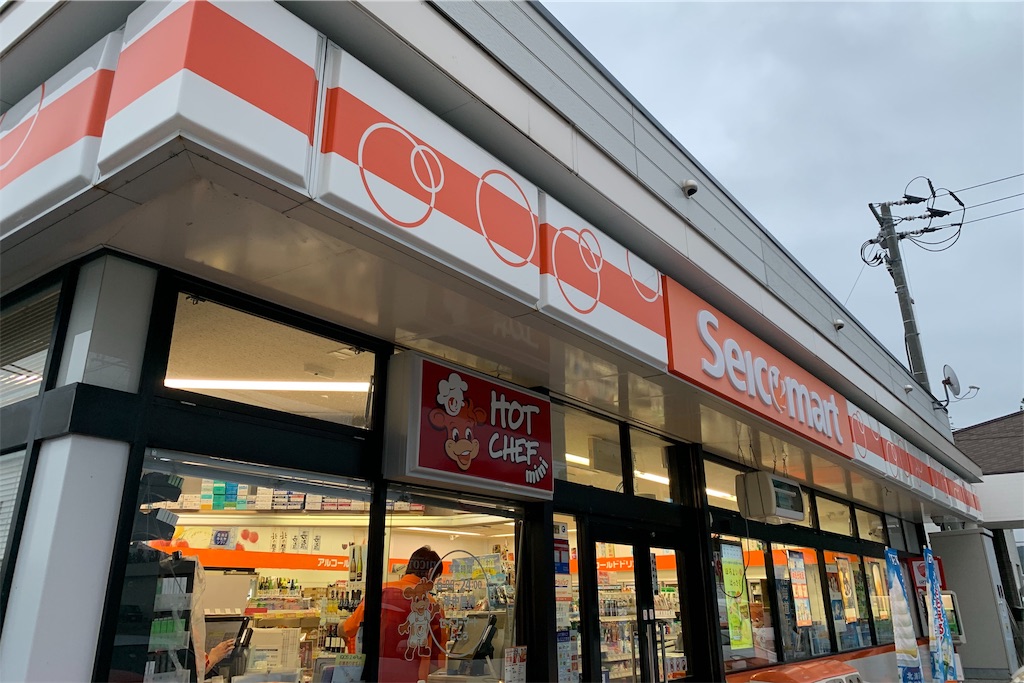 f:id:x68trap030:20190818161229j:image