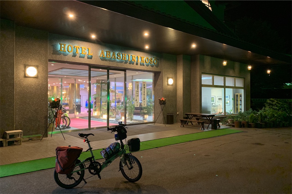 f:id:x68trap030:20190818163007j:image