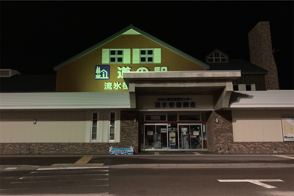 f:id:x68trap030:20190818164849j:image