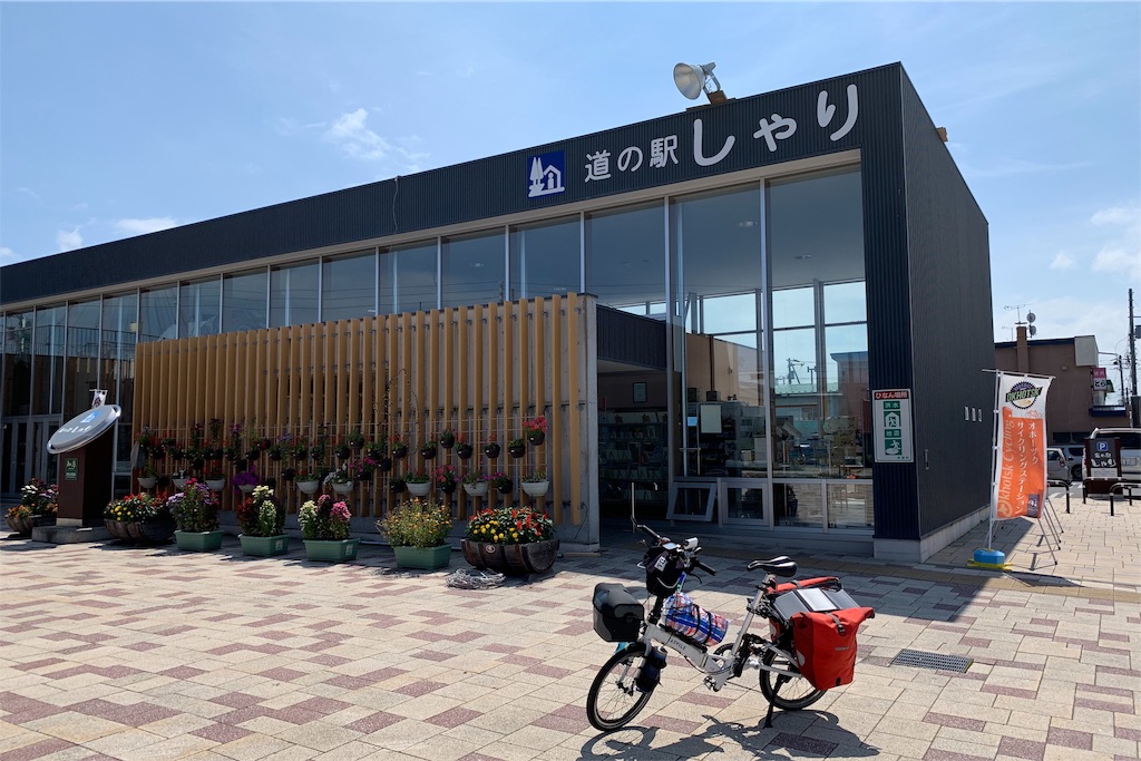 f:id:x68trap030:20190822132457j:image f:id:x68trap030:20190822132457j:image
