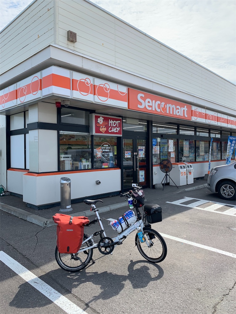 f:id:x68trap030:20190822141827j:image f:id:x68trap030:20190822141827j:image