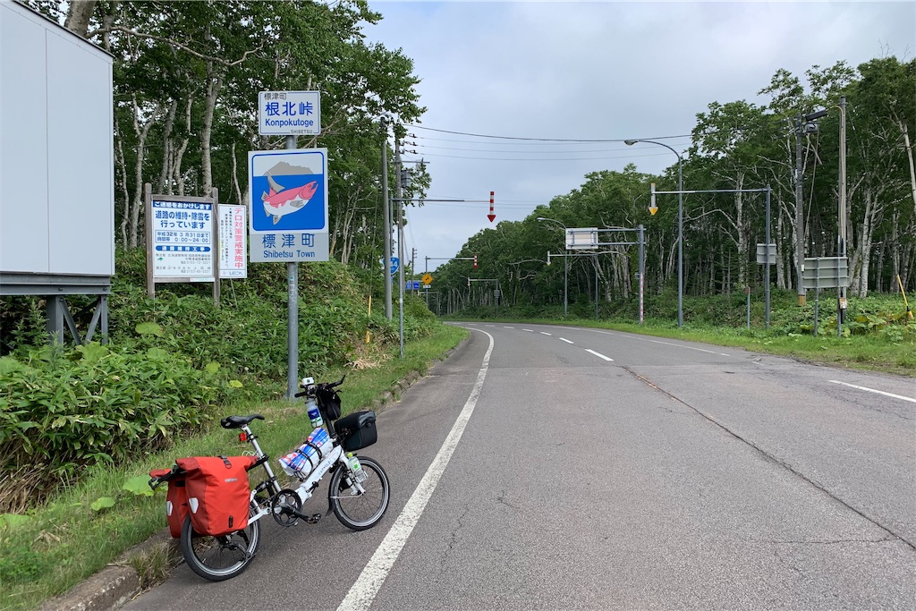 f:id:x68trap030:20190823075103j:image f:id:x68trap030:20190823075103j:image