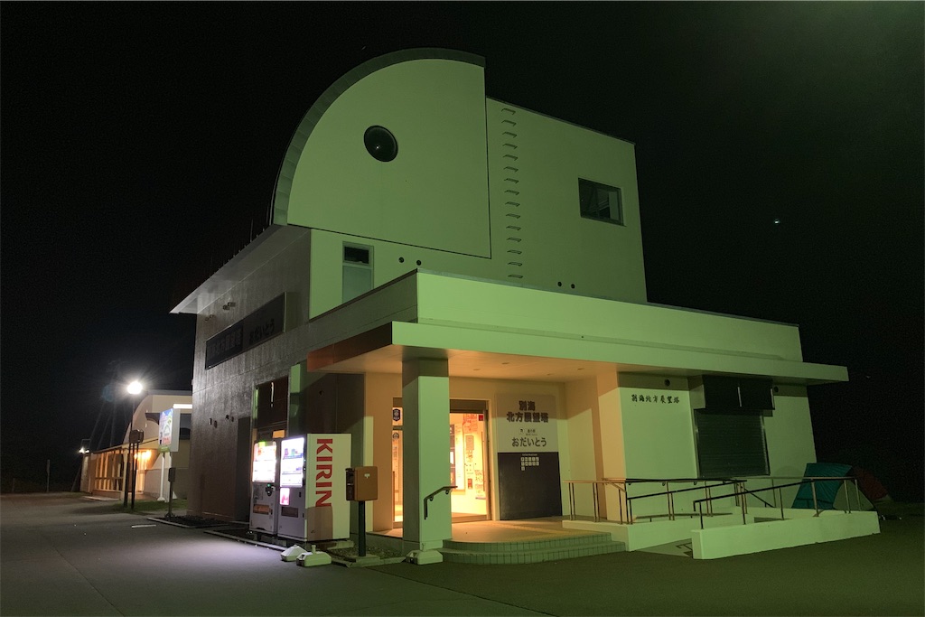 f:id:x68trap030:20190823153042j:image f:id:x68trap030:20190823153042j:image
