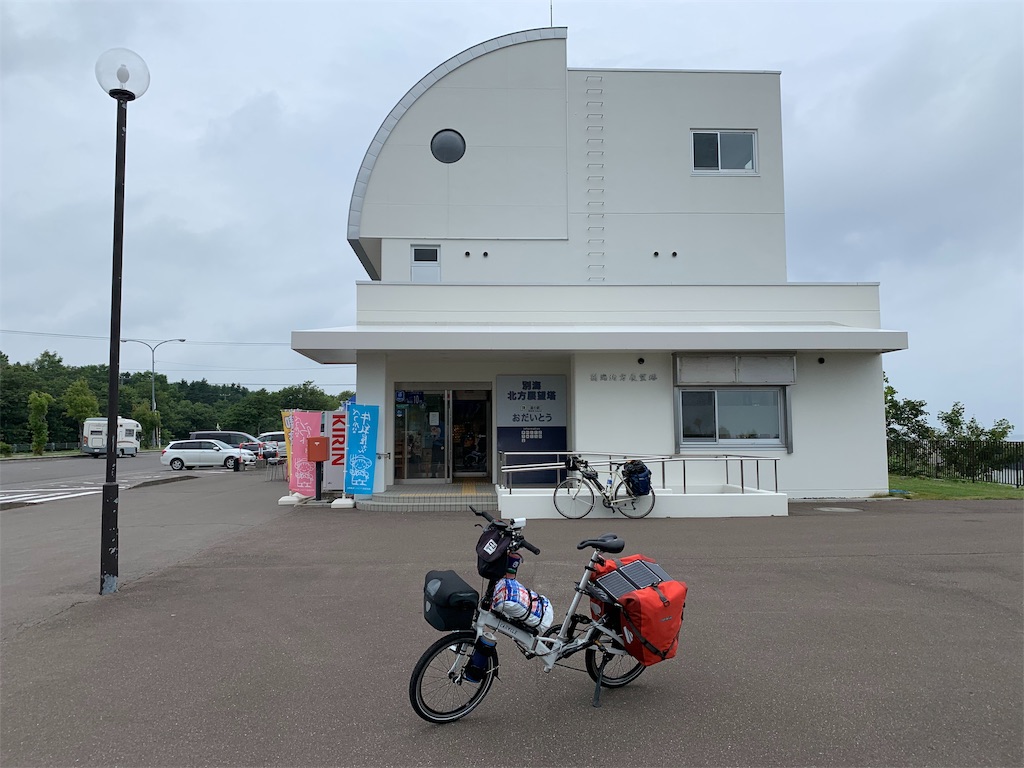 f:id:x68trap030:20190824200959j:image f:id:x68trap030:20190824200959j:image