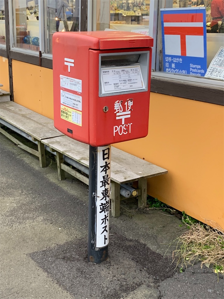 f:id:x68trap030:20190824204034j:image f:id:x68trap030:20190824204034j:image