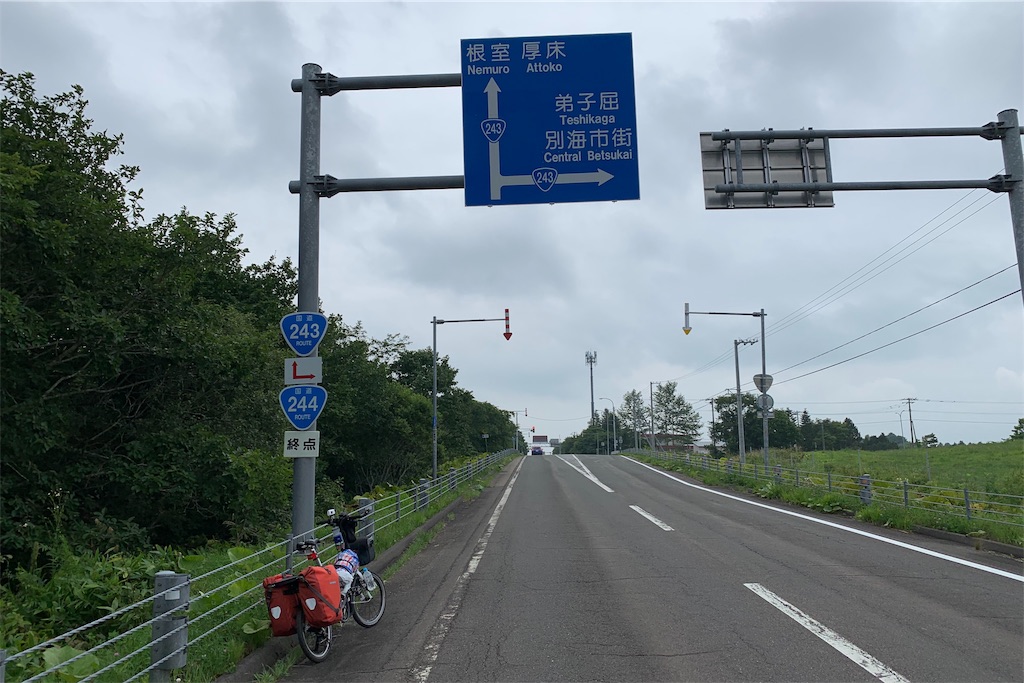 f:id:x68trap030:20190824221311j:image f:id:x68trap030:20190824221311j:image