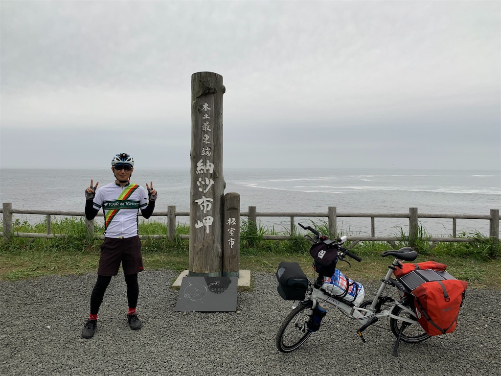 f:id:x68trap030:20190826141006j:image f:id:x68trap030:20190826141006j:image