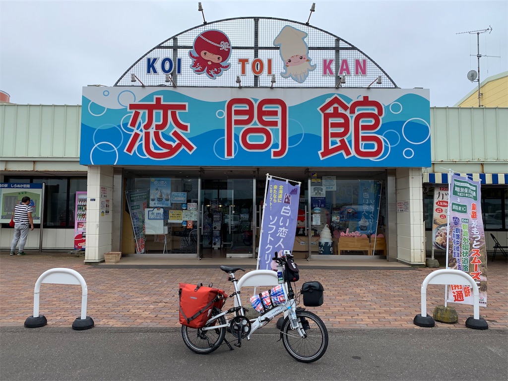 f:id:x68trap030:20190902171816j:image