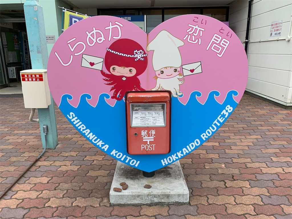 f:id:x68trap030:20190902175920j:image