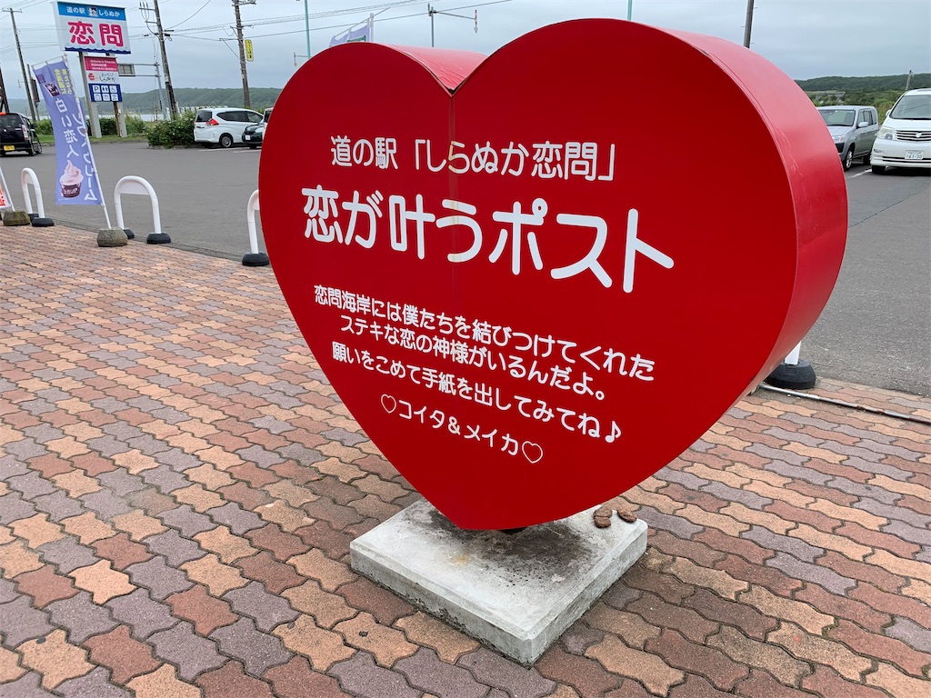 f:id:x68trap030:20190902175927j:image