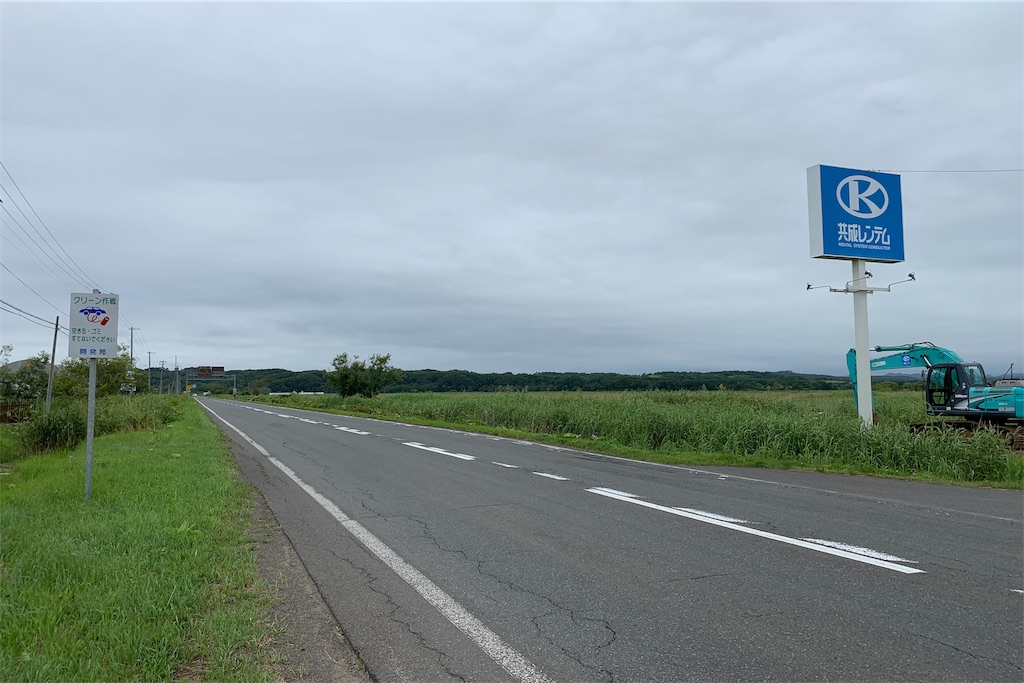 f:id:x68trap030:20190902180332j:image