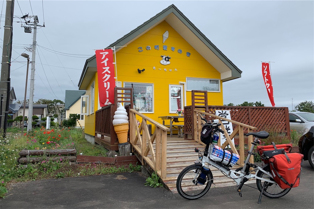 f:id:x68trap030:20190903102509j:image