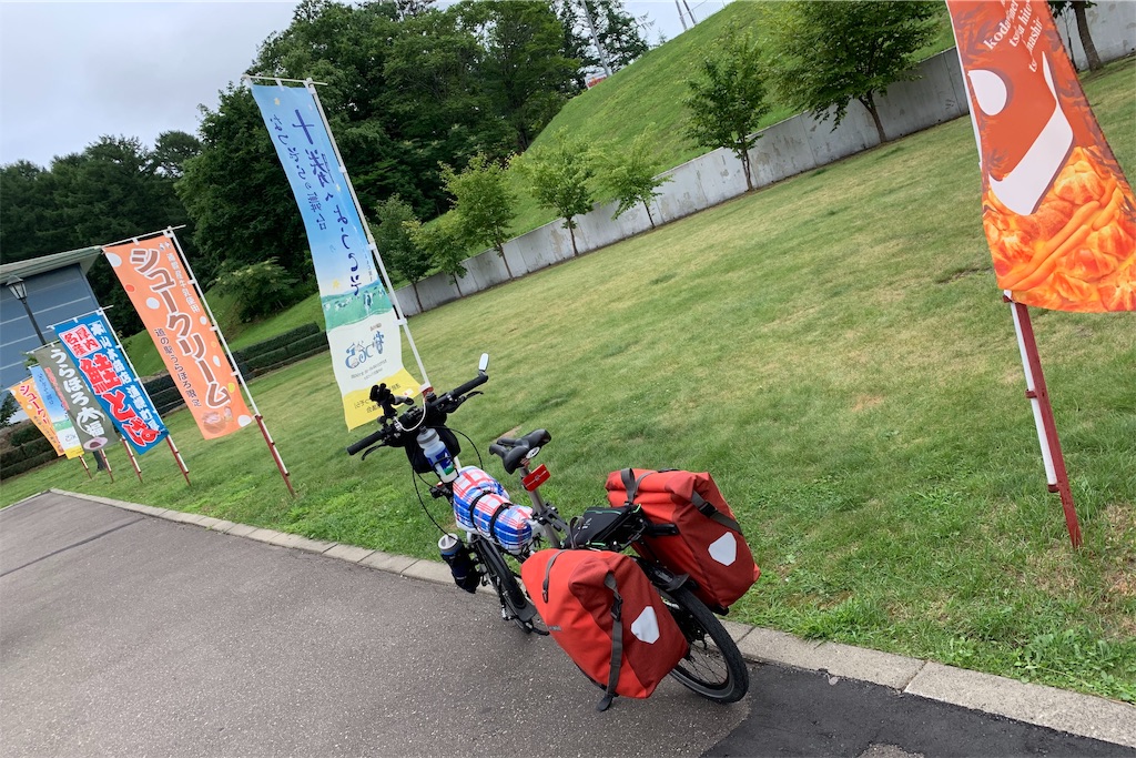 f:id:x68trap030:20190903170944j:image