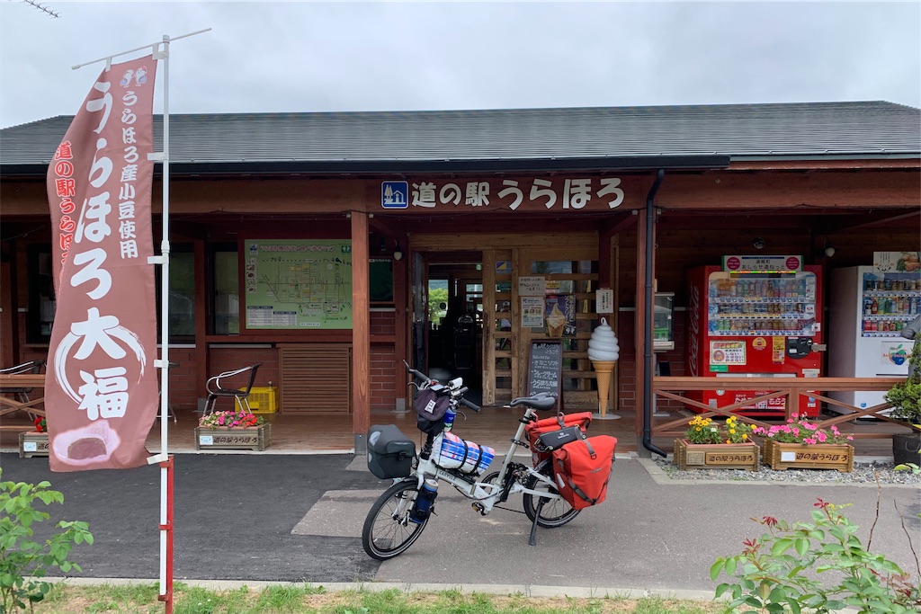 f:id:x68trap030:20190903171241j:image