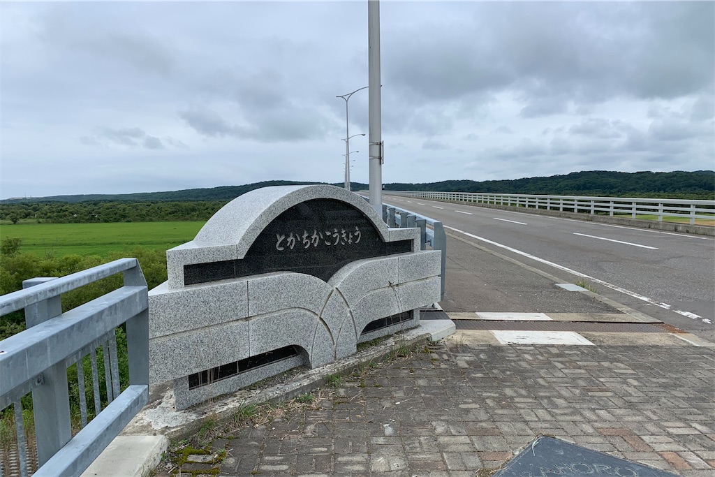 f:id:x68trap030:20190903173929j:image