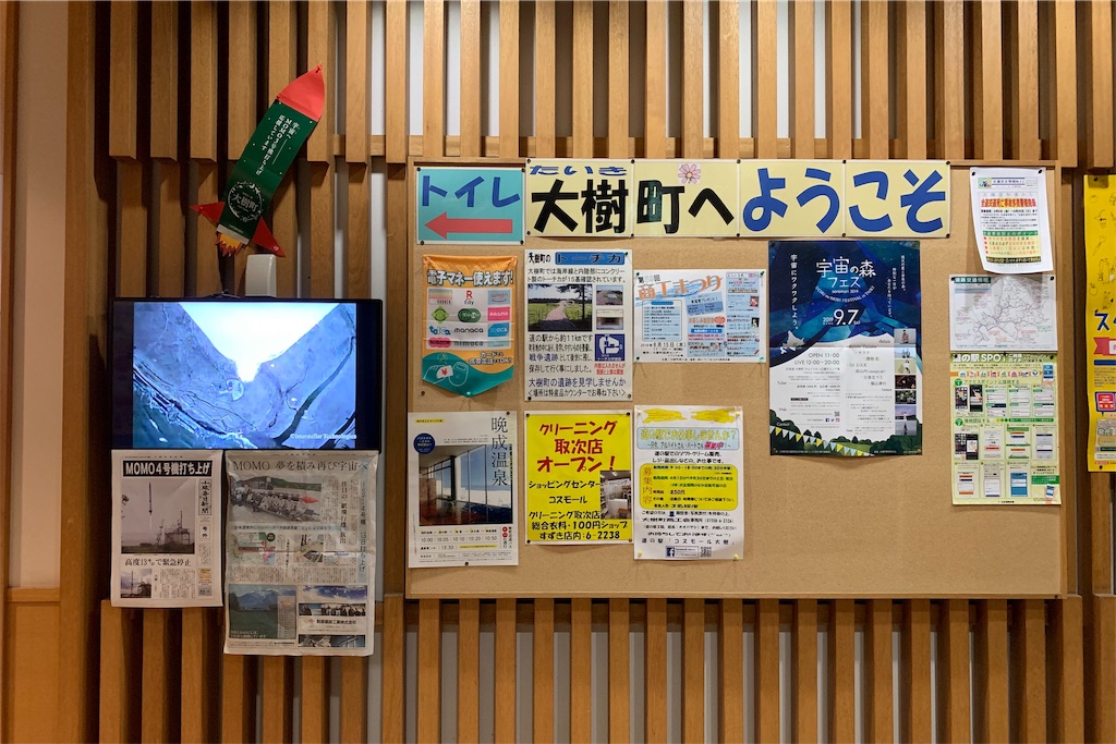 f:id:x68trap030:20190903174043j:image