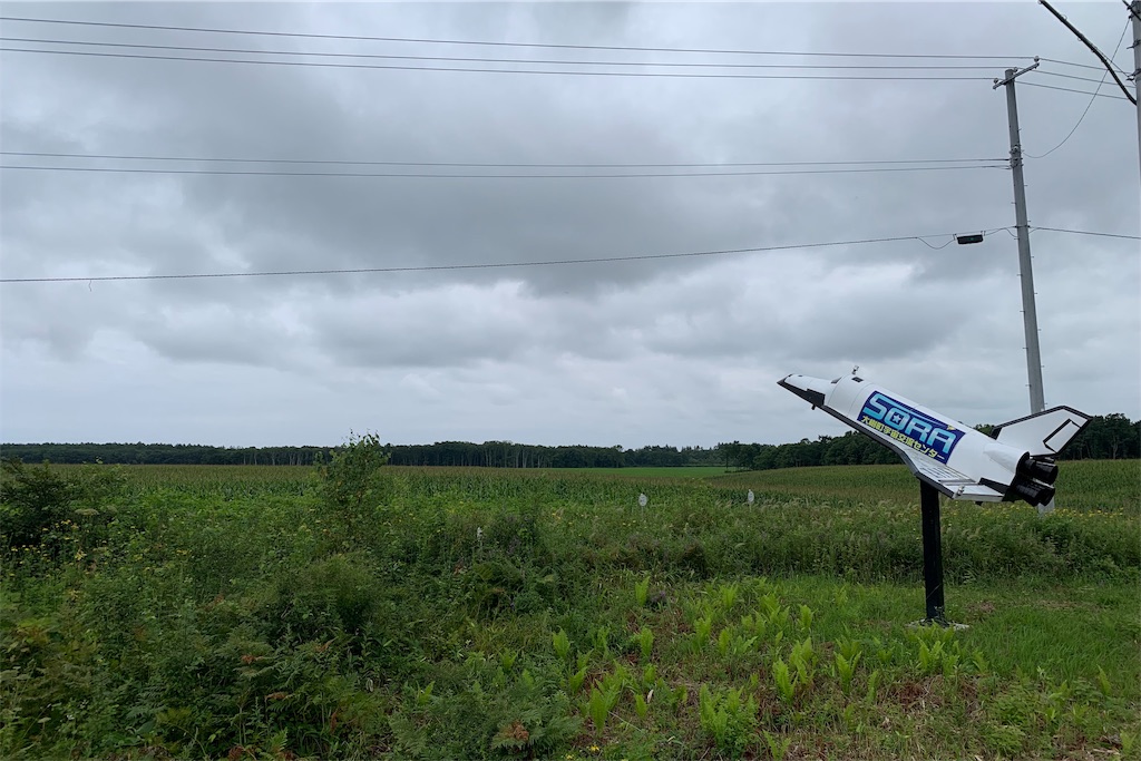 f:id:x68trap030:20190903174047j:image