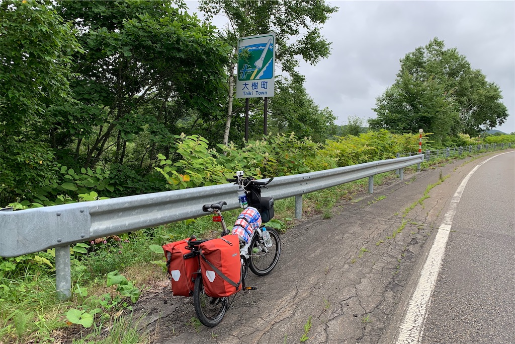 f:id:x68trap030:20190903174055j:image