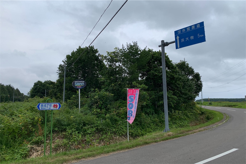 f:id:x68trap030:20190903174110j:image