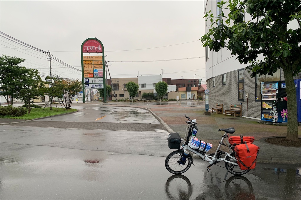 f:id:x68trap030:20190907002630j:image