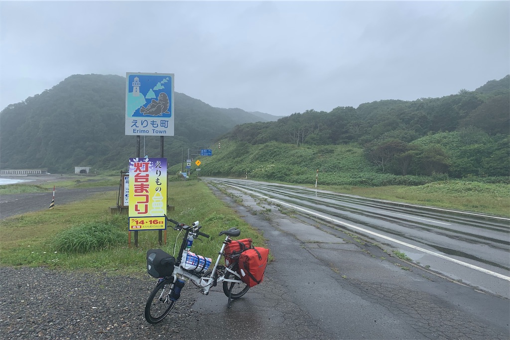 f:id:x68trap030:20190907075931j:image