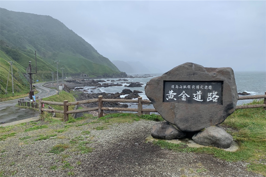 f:id:x68trap030:20190907080612j:image