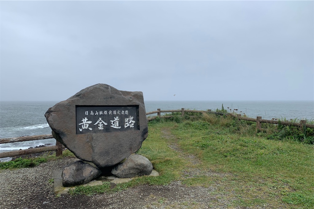 f:id:x68trap030:20190907153746j:image