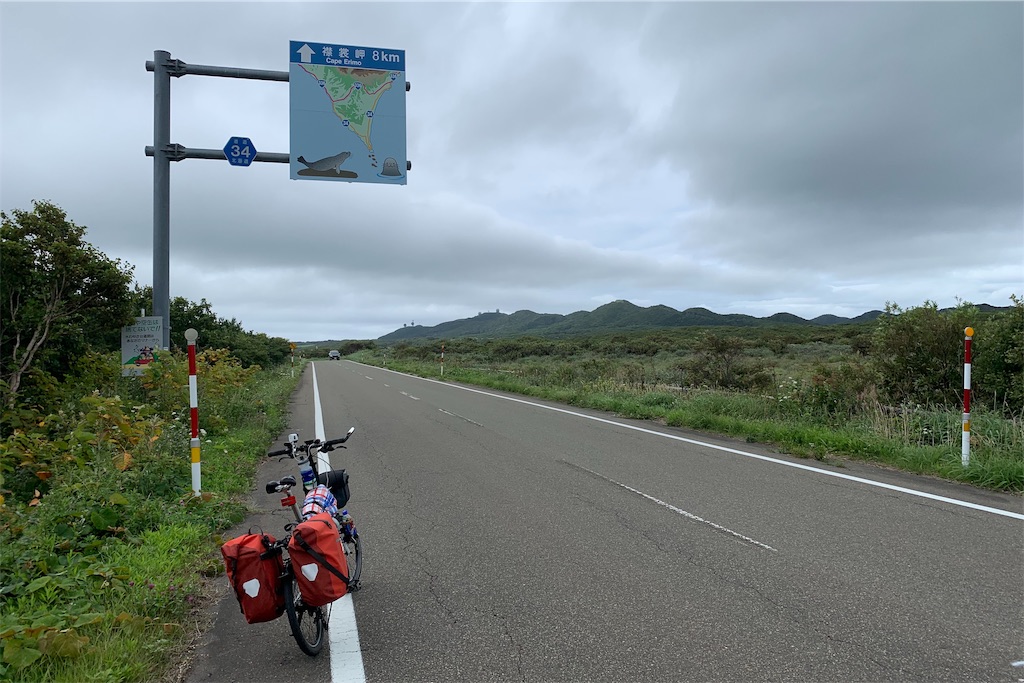 f:id:x68trap030:20190907154243j:image