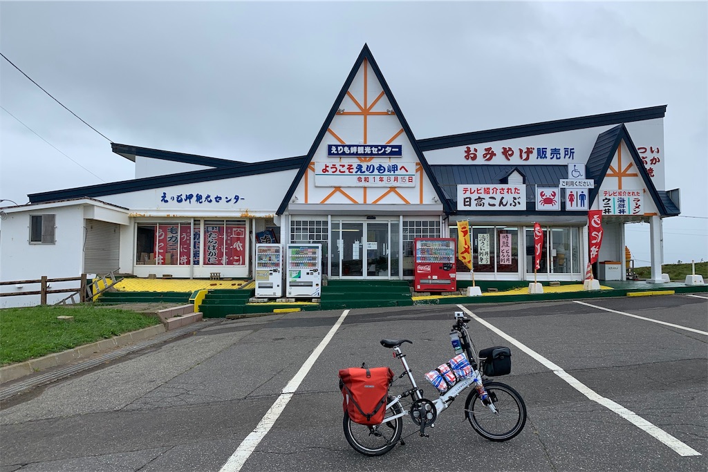 f:id:x68trap030:20190907160244j:image