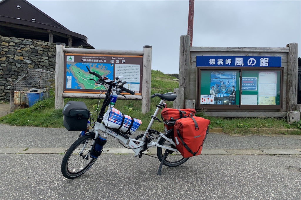 f:id:x68trap030:20190907170506j:image