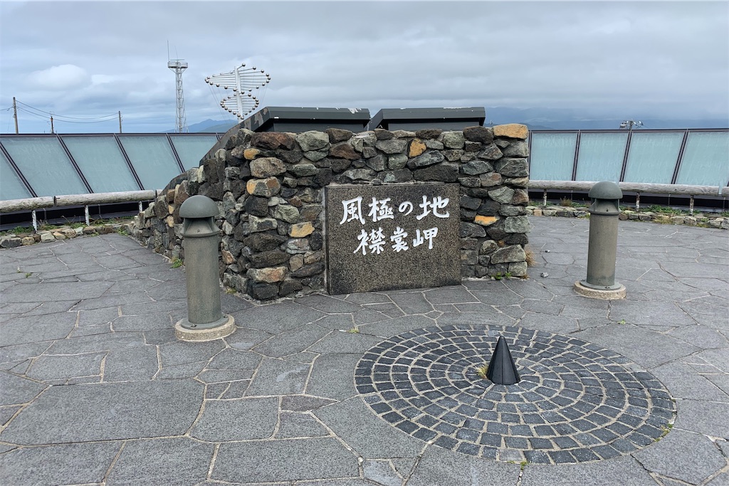 f:id:x68trap030:20190907170816j:image