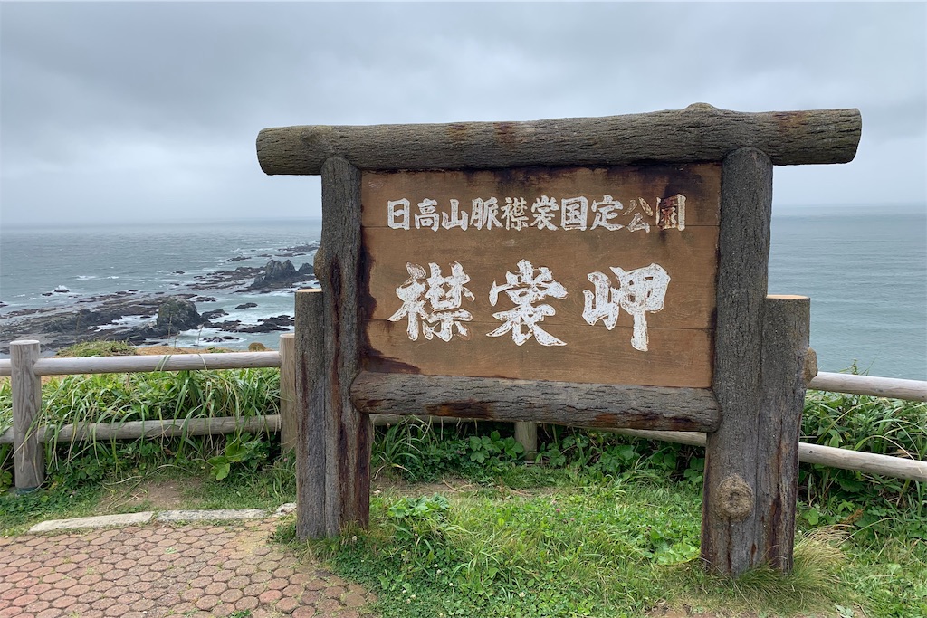 f:id:x68trap030:20190907170829j:image