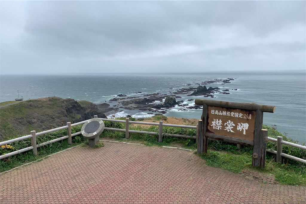 f:id:x68trap030:20190907170857j:image