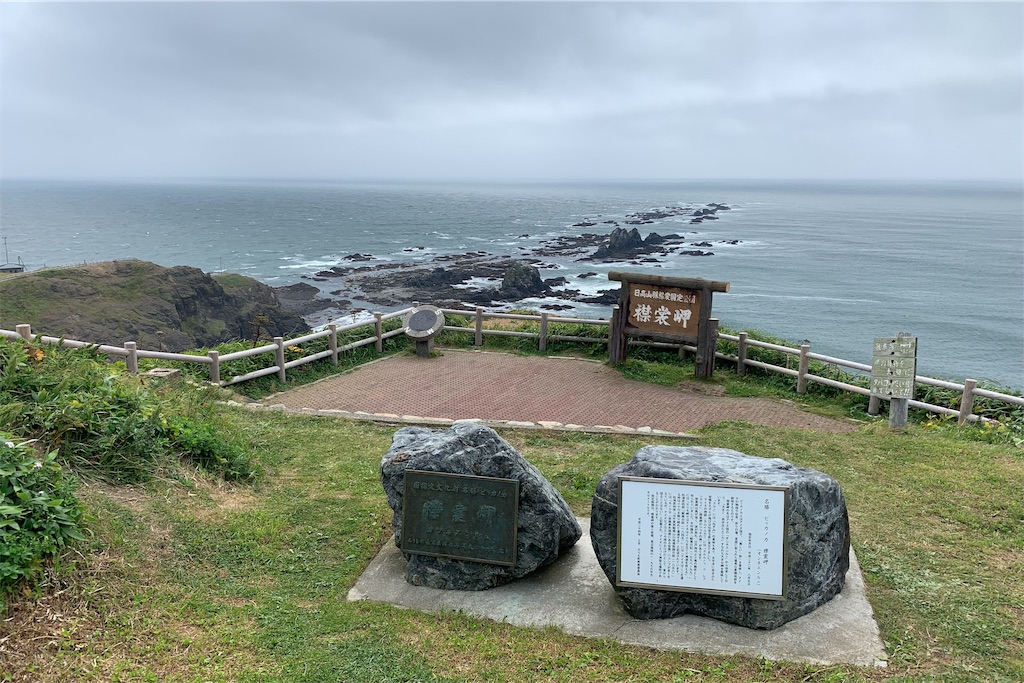 f:id:x68trap030:20190907170905j:image