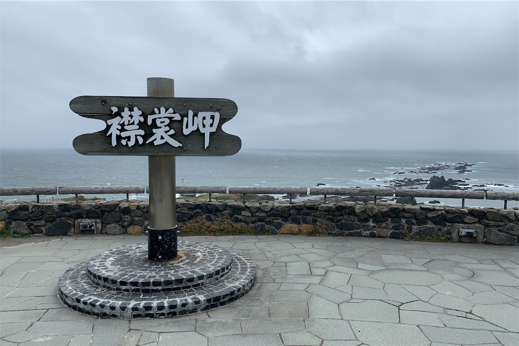 f:id:x68trap030:20190907170911j:image