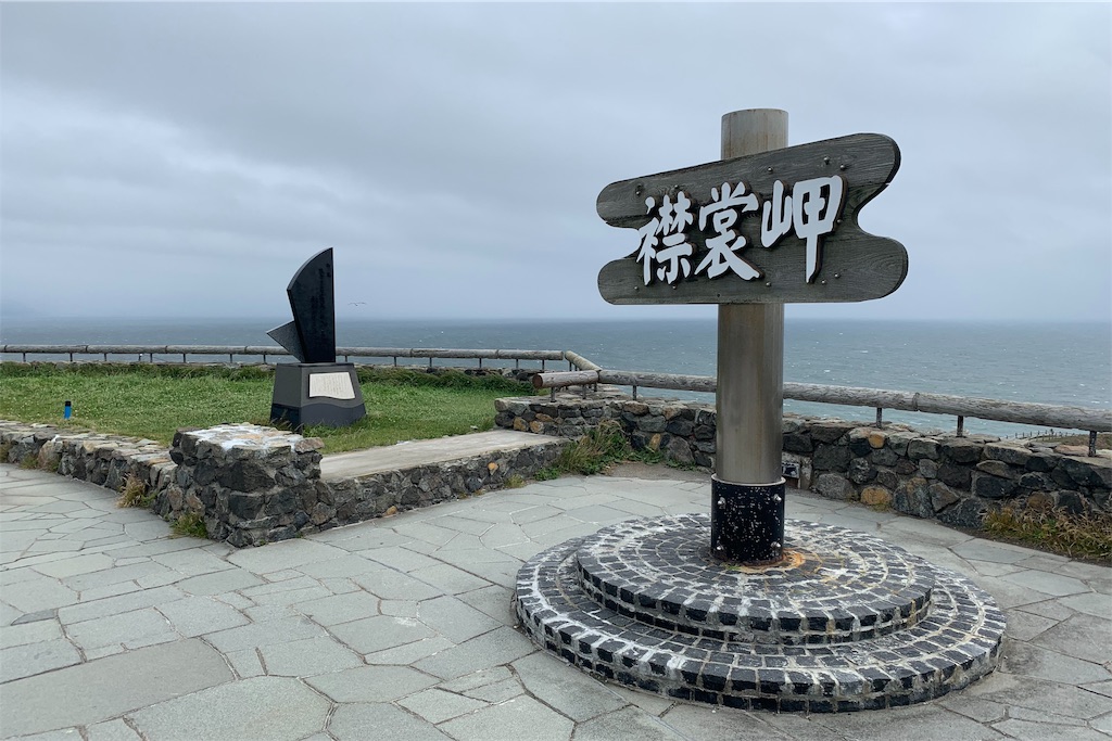 f:id:x68trap030:20190907170916j:image