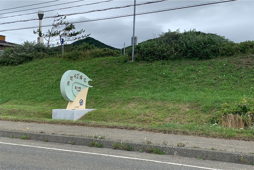 f:id:x68trap030:20190908133808j:image