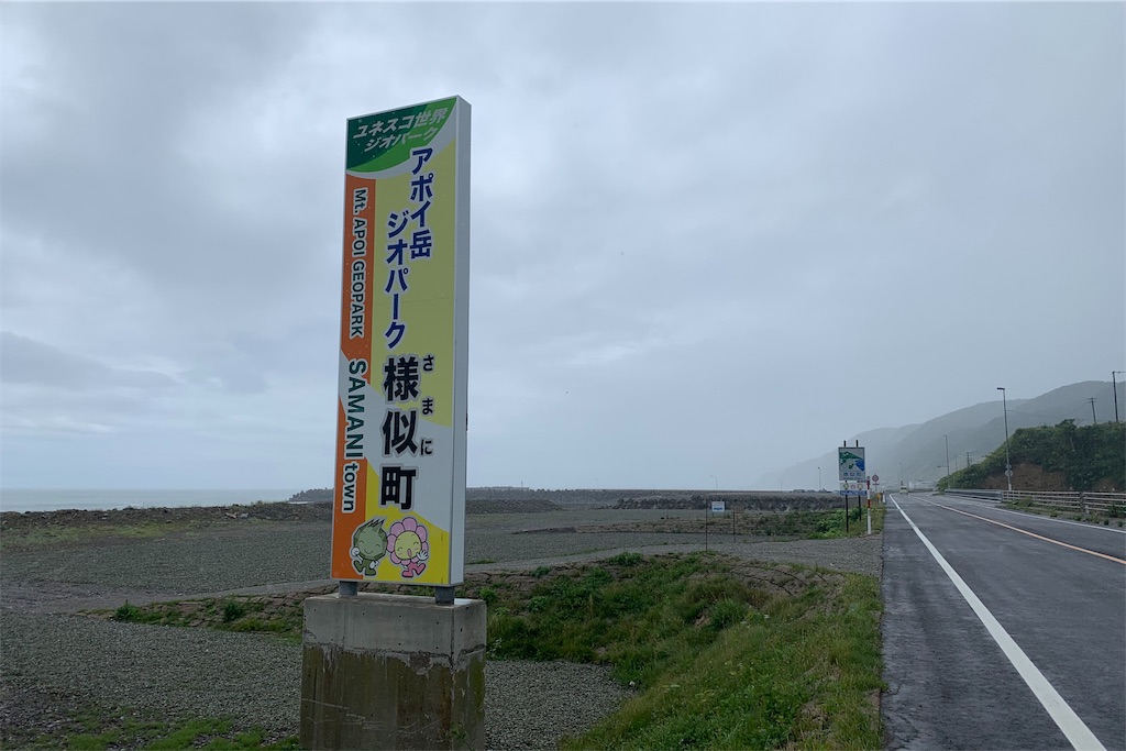 f:id:x68trap030:20190908134514j:image