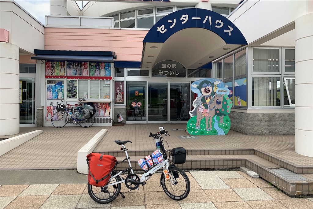 f:id:x68trap030:20190909064112j:image