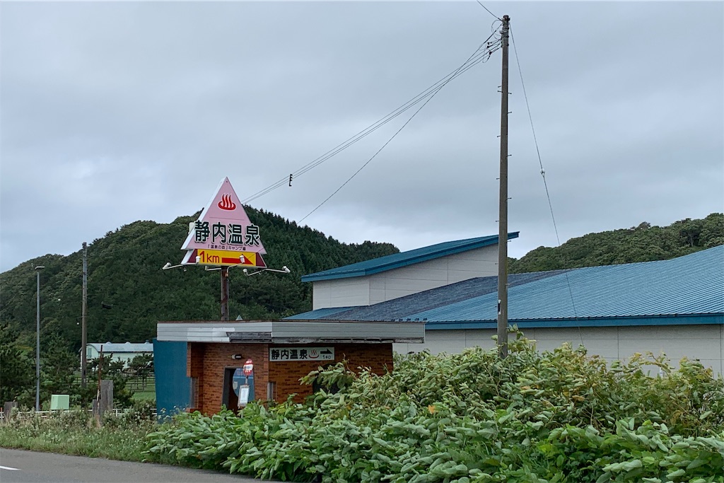 f:id:x68trap030:20190911221954j:image
