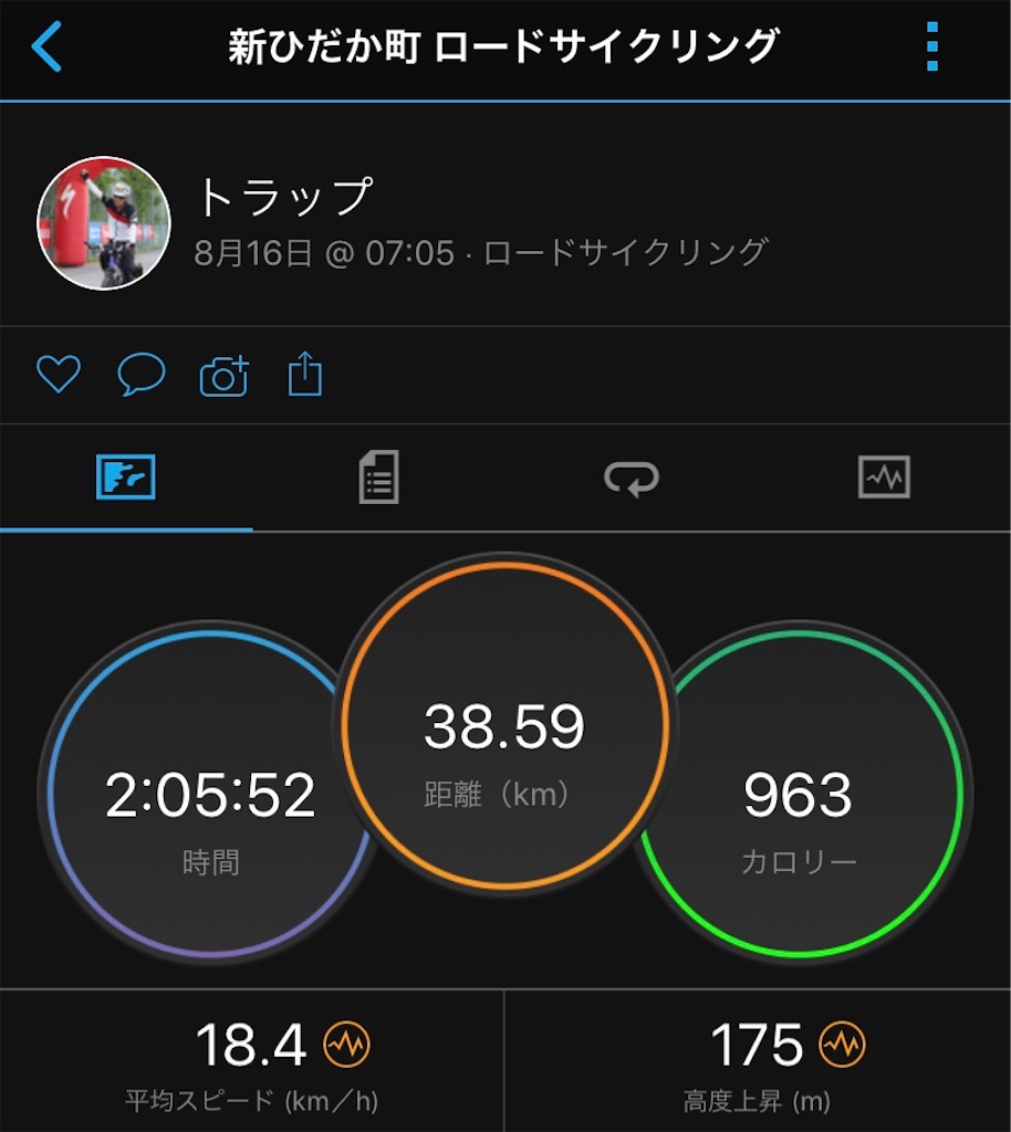 f:id:x68trap030:20190912141811j:image
