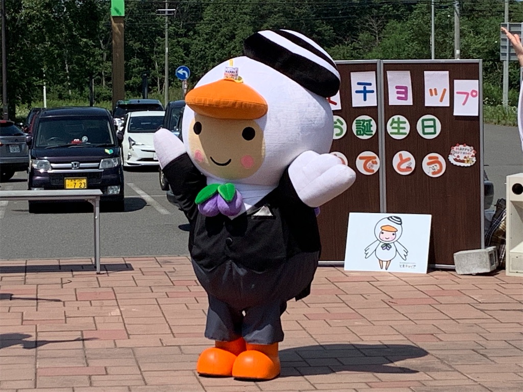 f:id:x68trap030:20190917212146j:image f:id:x68trap030:20190917212146j:image