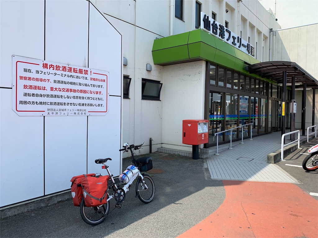 f:id:x68trap030:20190917232627j:image