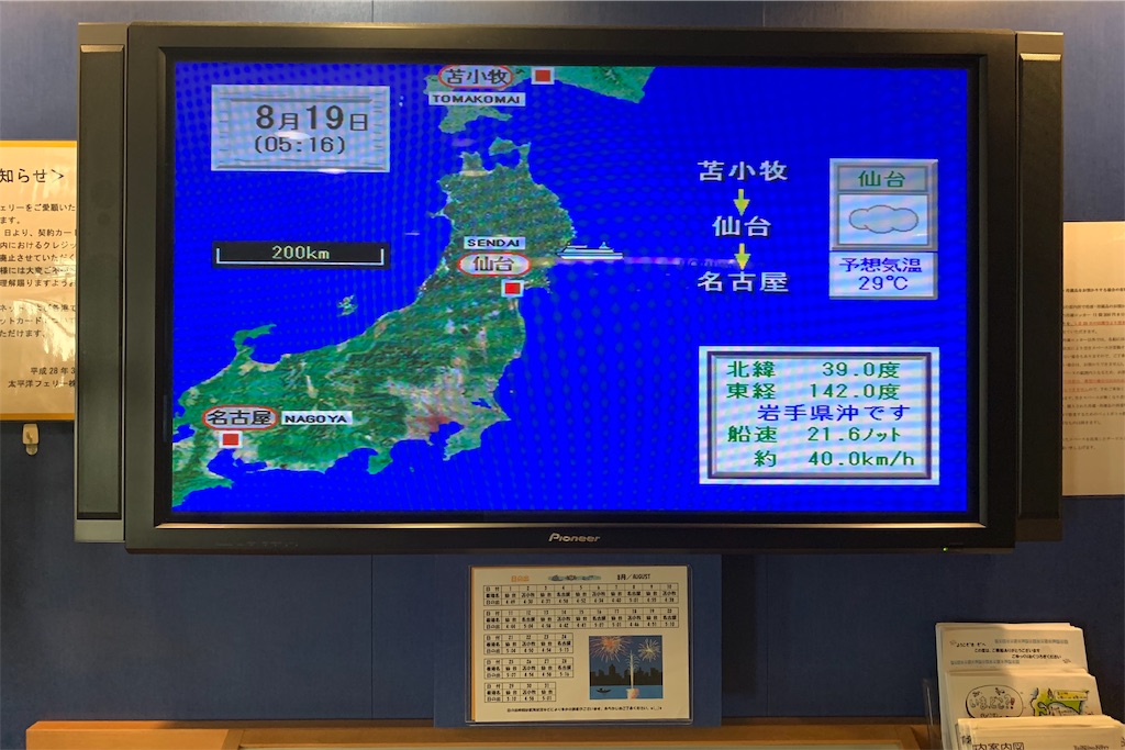 f:id:x68trap030:20190918123147j:image