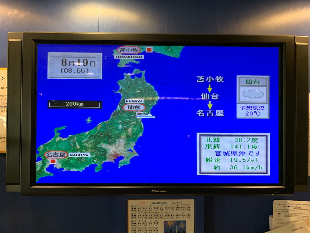 f:id:x68trap030:20190918124739j:image