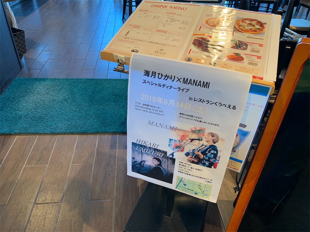 f:id:x68trap030:20190926011838j:image