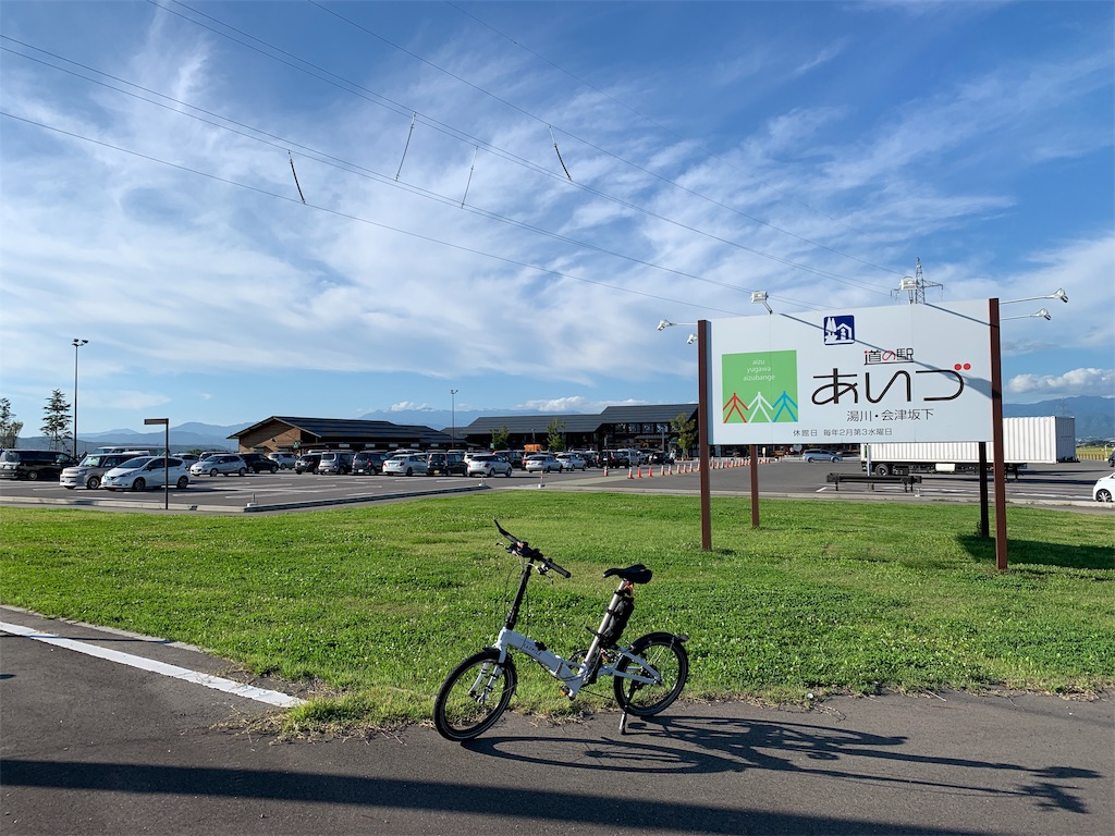 f:id:x68trap030:20190926011842j:image