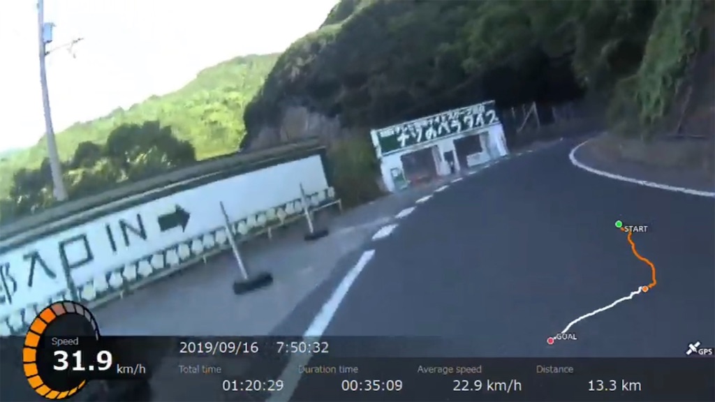 f:id:x68trap030:20191007122829j:image