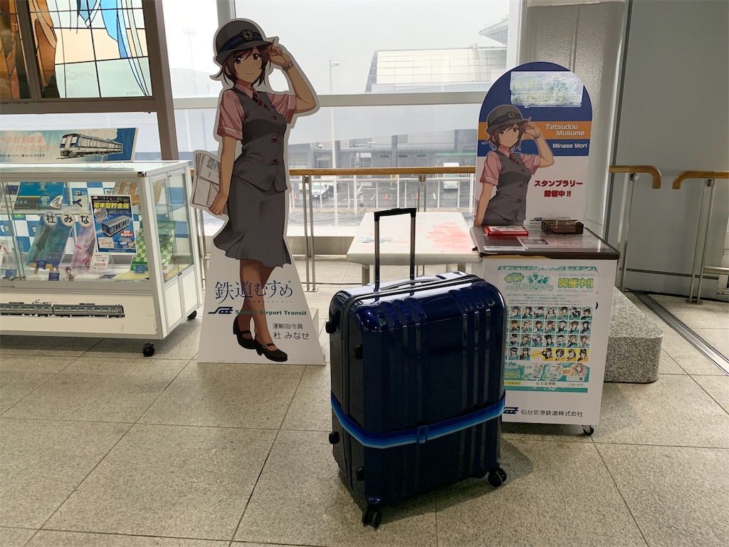 f:id:x68trap030:20191021174905j:image